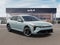 2026 Kia EX AUTO EX