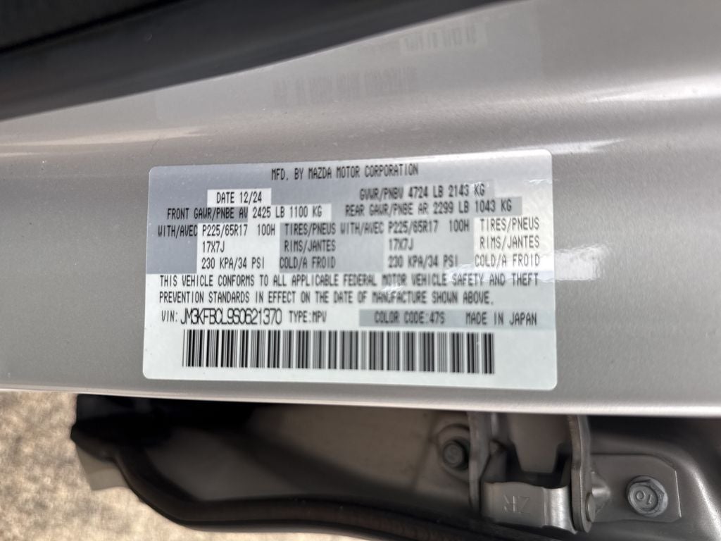 2025 Mazda Mazda CX-5 2.5 S Preferred Package